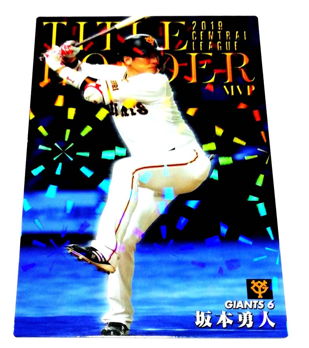 カルビー プロ野球 チップス カード ジャイアンツ S-01 坂本勇人 2013 Amazon.co.jp: 坂本勇人 2020 第1弾 タイトルホルダーカード
